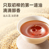 海天天赐良谷小磨芝麻香油250mL黑芝麻香油250ml不添加 商品缩略图4