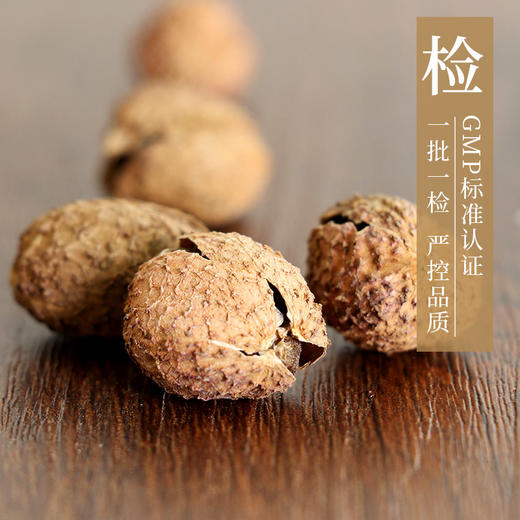 砂仁 药食同源康美中药饮片 独立小包装 商品图3