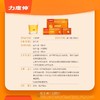 KJ 力度伸 维生素C泡腾片1g*15片*2支(橙味)坏血病  补充维生素 拜耳药业 商品缩略图3