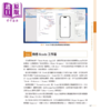 【中商原版】快速精通iOS 18程序设计 从零开始活用Swift与SwiftUI开发技巧	Simon Ng 博硕文化	港台原版 商品缩略图2