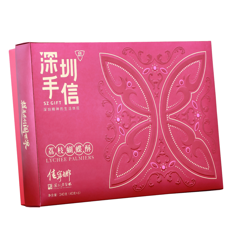 深圳手信 佳宁娜荔枝蝴蝶酥