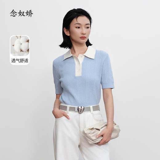 【商场同款】CNK5461 “ 氧气POLO领针织衫 ” 撞色白领设计，干净显白 纱线细腻软糯舒适 商品图0