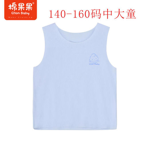 棉果果99元任选3件中大童家居服，发货后不退不换，谨慎下单哦~绝对超值哦~~ 商品图3