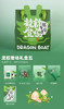 【龙粽登场！端午节礼品】礼物商务活动团购公司员工福利粽子礼盒礼品实用客户伴手礼，心意满满。ry 商品缩略图7