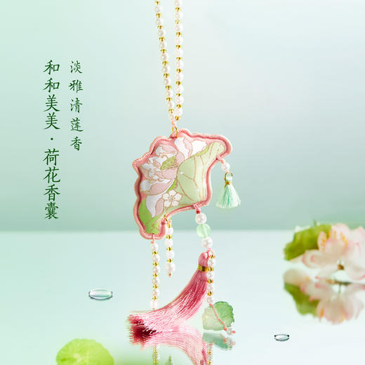 【故宫香囊】端午节系列艾草香囊艾虎荷花锦鲤蝴蝶香包挂件伴手礼 商品图3