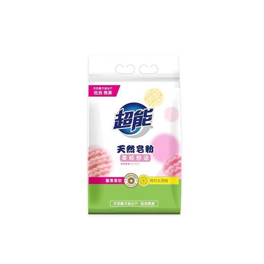 超能天然皂粉(馨香柔软)1.32KG【21003215】 商品图0