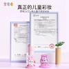莱索兔 呵护礼盒 商品缩略图8