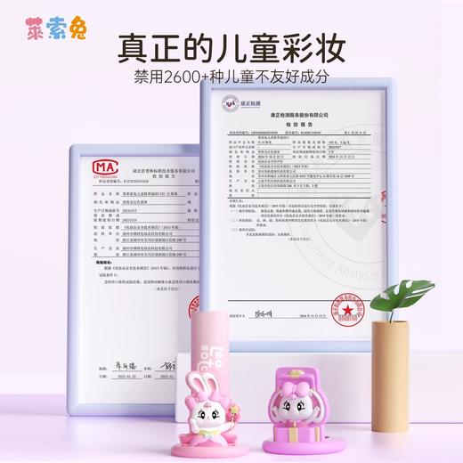 莱索兔 呵护礼盒 商品图8