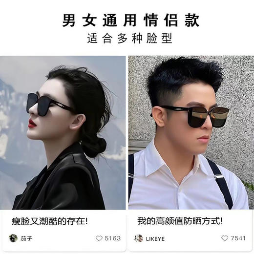 春季出游季！【秒变小V脸，酷感一夏~】新款GM墨镜女 高级感大脸显瘦太阳镜 女夏防晒紫外线开车偏光眼镜男-QQ 商品图1