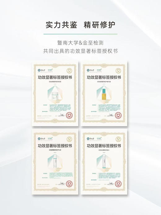 院线欣德美套装洁面水乳喷雾面霜保湿补水修复屏障舒缓敏感 乳液 商品图4