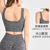 【限时秒】YOGACODE【火树银花系列】高强度运动内衣女固定杯专业无缝一体织瑜伽背心DWB115446 商品缩略图2