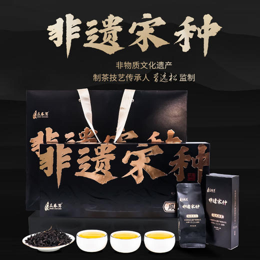 潮州源产   大师手作   单丛名优茶   口感醇厚 商品图4