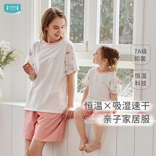 【2025年春夏新品】i-baby/英伦宝贝童梦奇境一公里针织抑菌恒温短袖短裤套装亲子装 商品图4