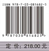 数据驱动的出行行为分析 商品缩略图4