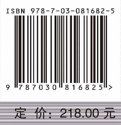 数据驱动的出行行为分析 商品图4