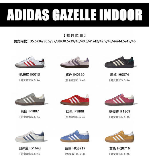 德训鞋板鞋运动鞋040103 商品图7