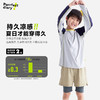【凉风裤】【咕噜日记】童装儿童运动短裤男童凉感裤子中大童假两件裤PXK2506 商品缩略图3
