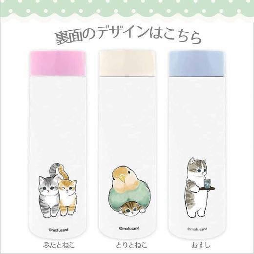 日本进口东亚金属mofusand口袋迷你魔法瓶150ml（猪和猫） 商品图3