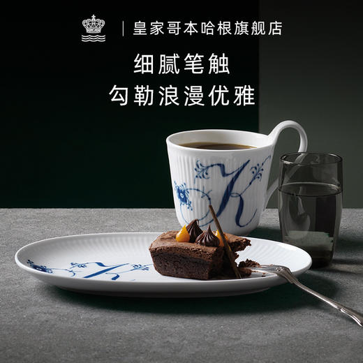 【ROYAL COPENHAGEN】皇家哥本哈根手绘字母餐具 餐盘子菜盘家用高级 商品图1