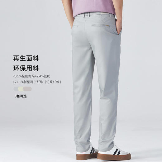 春夏薄款休闲男式冰丝裤再生竹浆纤维环保简约百搭再生面料    OLBQ-KDL2609 商品图1