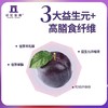【1件起全国包邮】西梅汁 缩纯西梅原浆果蔬汁饮料（500ml*1瓶） 商品缩略图2