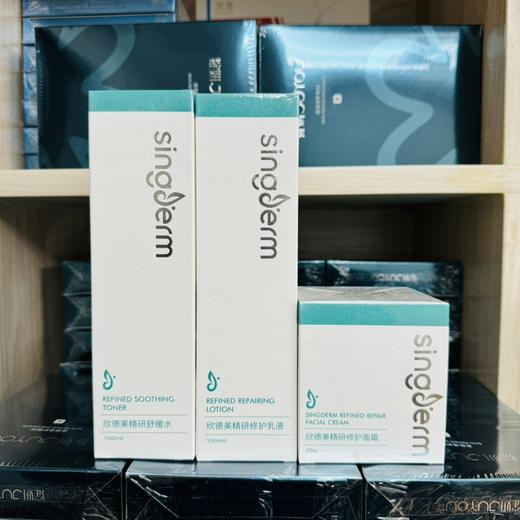 院线欣德美套装洁面水乳喷雾面霜保湿补水修复屏障舒缓敏感 乳液 商品图2