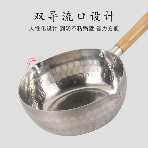 日本进口TAMAHASHI味名人IH兼容铝雪平锅20厘米 商品图2