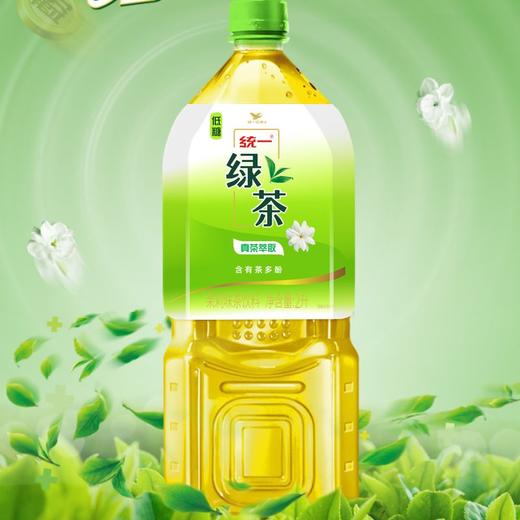 统一绿茶 2L 商品图1