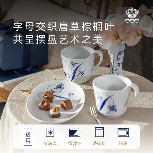 【ROYAL COPENHAGEN】皇家哥本哈根手绘字母餐具 餐盘子菜盘家用高级 商品图2
