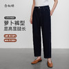 【商场同款】CNT5481 “ 靛蓝牛仔裤 ” 藏蓝极简牛仔裤，赋予都市通勤的精致感 萝卜牛仔裤 商品缩略图0