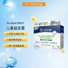 合生元Biostime 儿童益生菌调理肠胃呵护肠道易吸收 28包 商品缩略图0