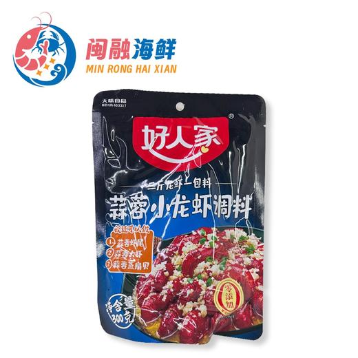小龙虾调料包 商品图1