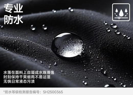 防水/防污/防晒/耐磨/凉感❗清华、帝国理工博士团队研发！【⁦素湃Supield情侣款冰壳裤】4-5级拒水、防污，无惧小雨！✅UPF200+，专业防暴晒，户外不怕晒✅专利寒水石凉感，一触降温 商品图1