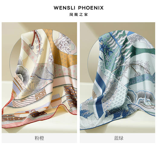 凤凰之家“庭院深几许”88厘米双面印花大方巾 商品图2