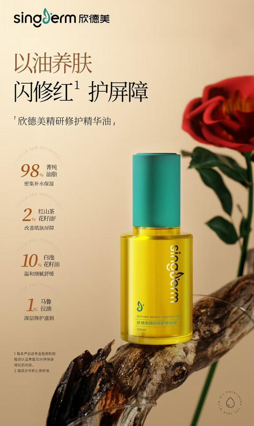 院线欣德美套装洁面水乳喷雾面霜保湿补水修复屏障舒缓敏感 乳液 商品图13