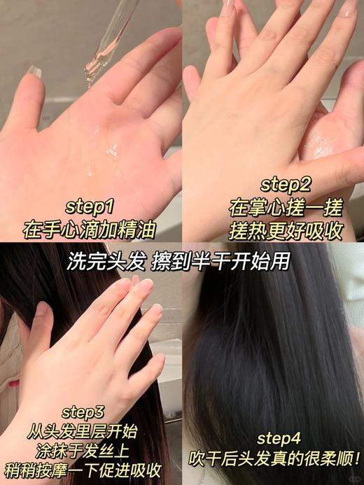 【清仓好价】法国FORVIL温莎森林养发精华油1ml*20支 商品图3