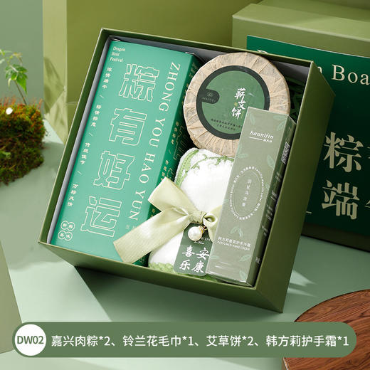 【端午好礼】端午节礼品伴手礼套装 商品图4