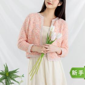 苏苏姐家小香风外套手工diy编织钩针开衫毛线团自制衣服材料包