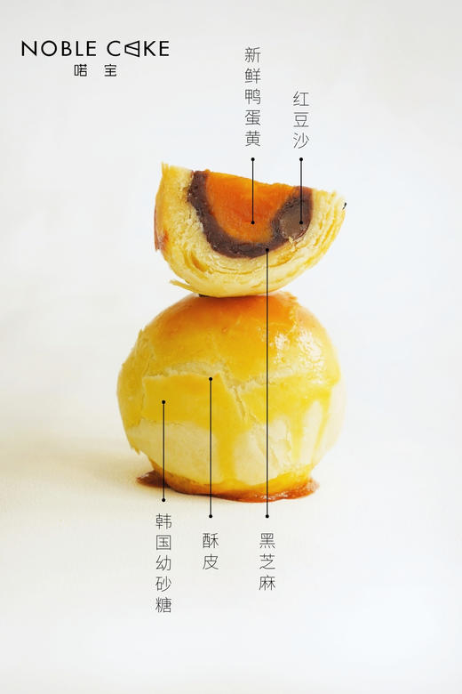 蛋黄酥 商品图1
