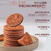 【代发】幸福口袋红稗富铁饼干 含铁含膳食纤维红枣味酥脆饼干 商品缩略图2