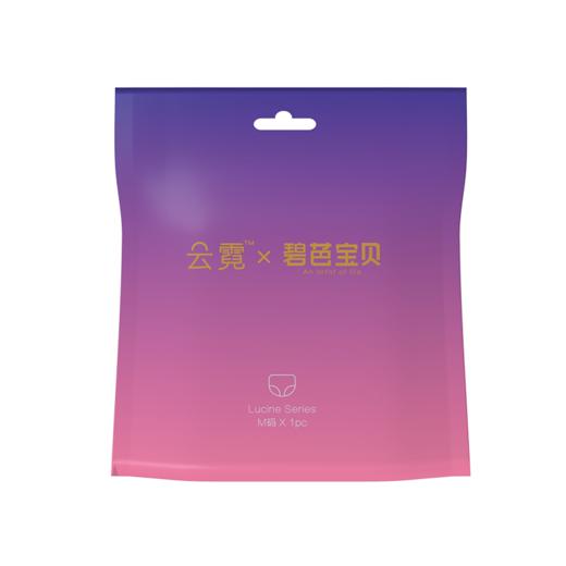 碧芭宝贝云霓绮梦系列安心裤经期裤安睡裤5片 商品图0