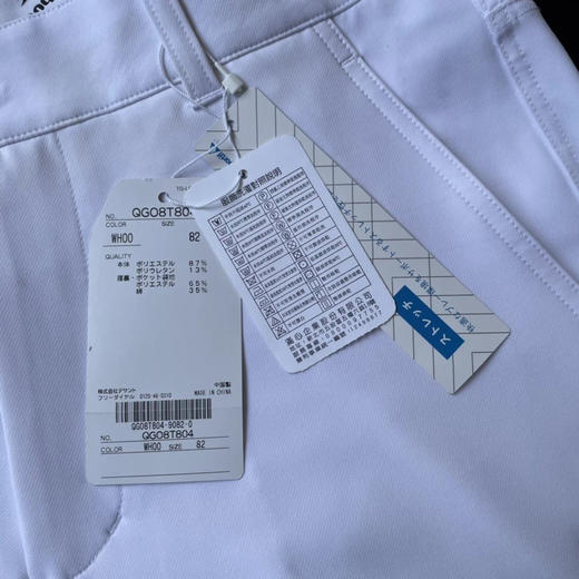 正品法国公鸡乐卡克男款高尔夫长裤，春夏款。只有白色82 85 88 92 96码(腰围) 商品图3