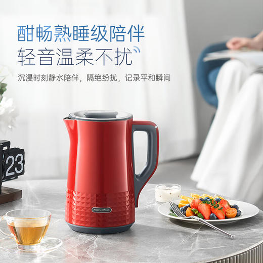 Morphy Richards摩飞电热水壶  MR6071  蓝色/红色/灰色/白色 1.5L 商品图4