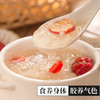 【有机本草银耳】 免煮免洗即食银耳80g 商品缩略图5
