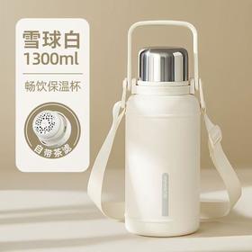 九阳保温大容量保温杯不锈钢家用泡茶旅行户外便携车载水壶学生