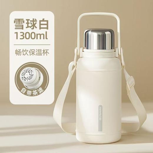 九阳保温大容量保温杯不锈钢家用泡茶旅行户外便携车载水壶学生 商品图0