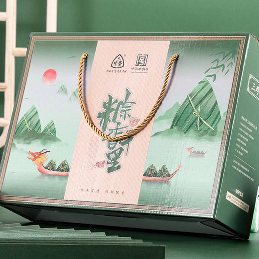 【送礼就要与“粽”不同】三珍斋粽子礼盒装嘉兴粽子纸盒款多口味团购送礼端午节送礼品。ry 商品图2
