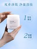 【限时回归-预售】CHIFURE/千肤恋日本水洗清洁毛孔按摩脸部保湿卸妆膏300g 商品缩略图1