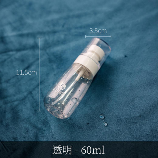 卡益喷雾瓶	60ml 商品图1