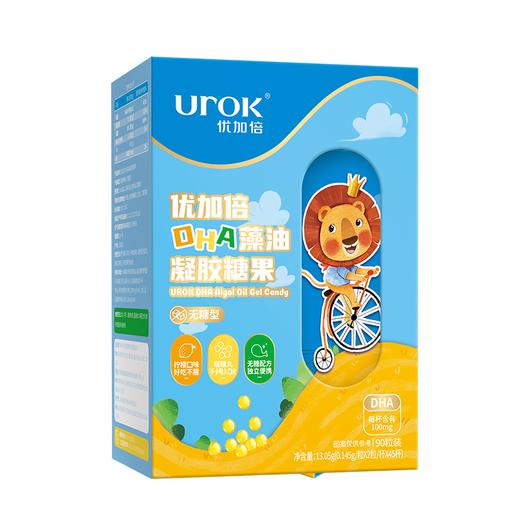 优加倍DHA藻油凝胶糖果90粒（啵啵丸） 商品图0